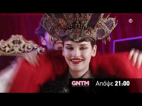 GNTM 4 | trailer 25ου επεισοδίου - Τρίτη 30.11.2021