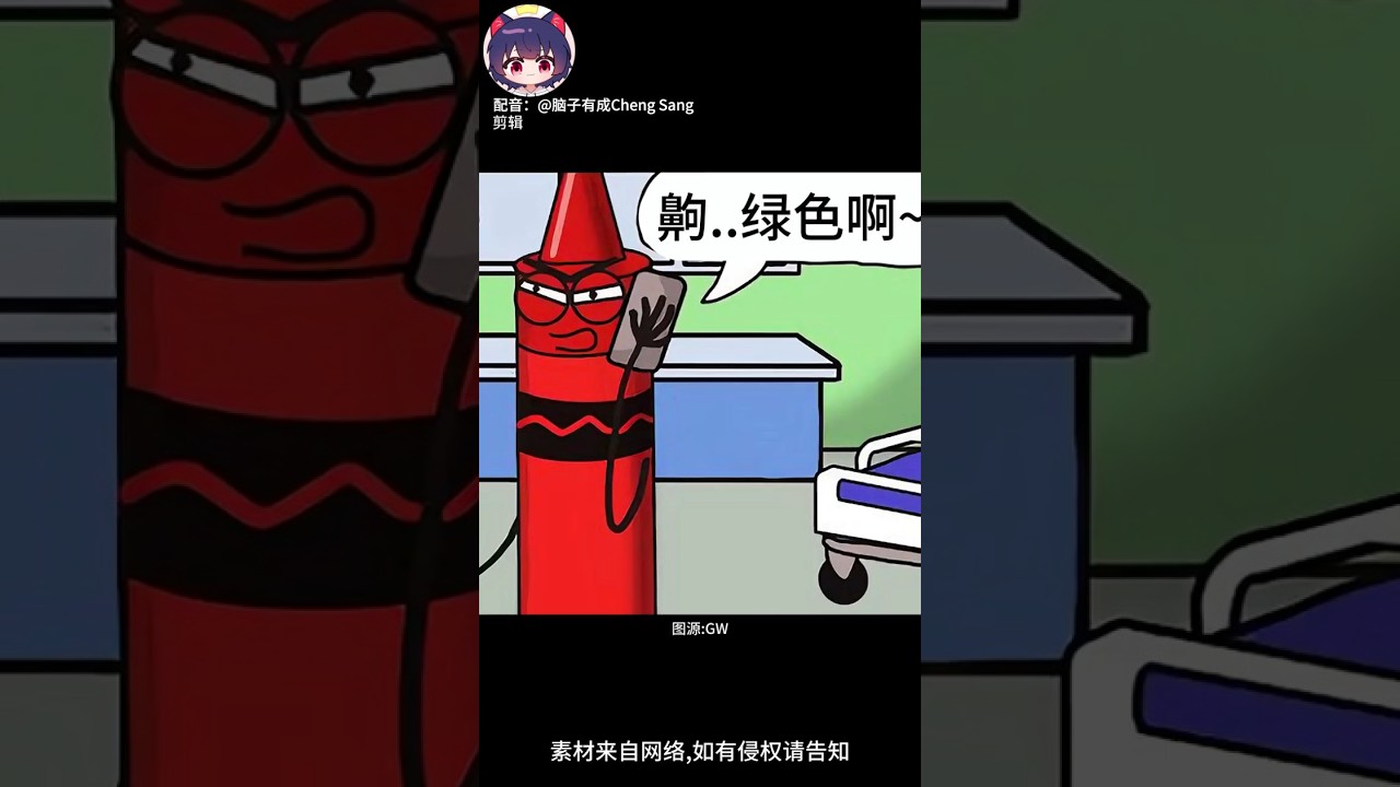 【腦子有成配音】黃色＋藍色＝？ |梗圖|迷因 | MYViki