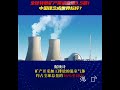 铁矿石 17/05/2026 今日产业新闻速览 Iron Ore 17/05/2026 Today's Industry News Overview