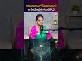 అక్రమసంబంధంలో ప్రేమ ఉంటుందా.? ఈ వీడియో చూసి తెలుసుకోండి | SumanTV Shirisha