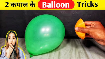 😲कुछ मजेदार हुआ 🤨Balloon vs Orange | Balloon tricks | #shorts #facts #science