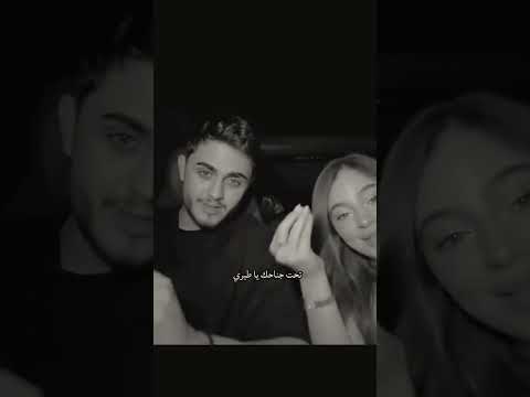 وحسافة تكوني لغيري زفي دمع ياعيوني ترند اكسبلور بيسان اسماعيل محمود ماهر ترند  