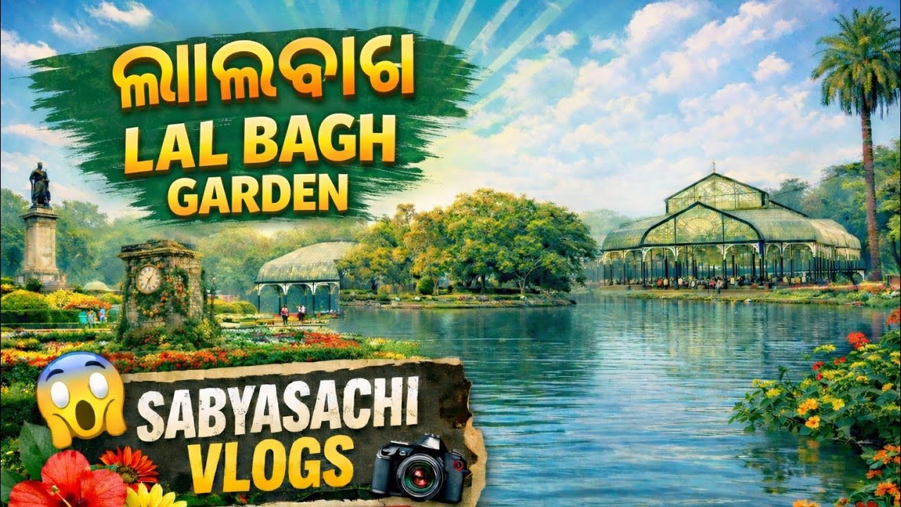 Lalbag Garden vlog #Bengaluru#Karnataka#Travelling to Lalbag Garden#viralvideo #trending #vlog 