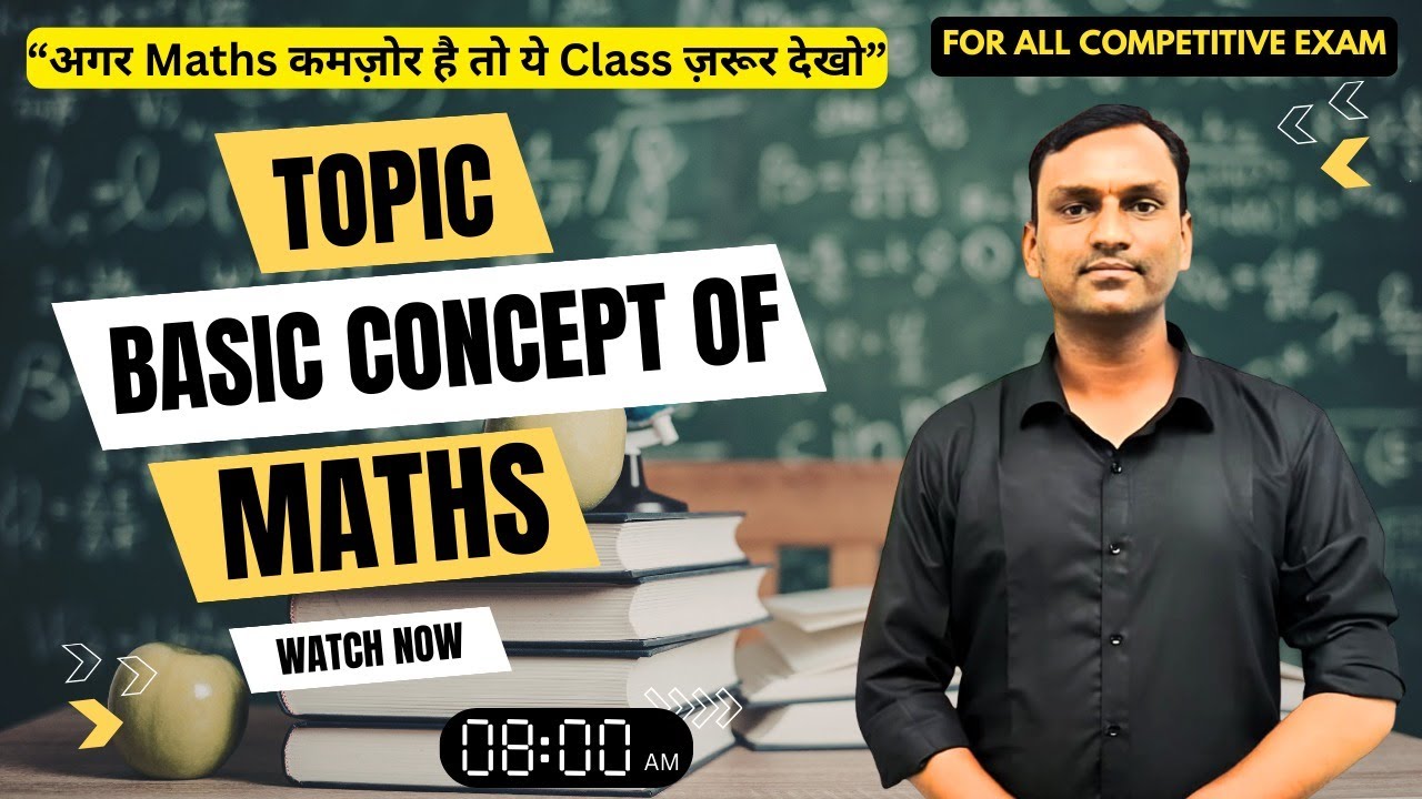 Maths Basic Concept One Shot | CET, LDC, REET, RAS - YouTube