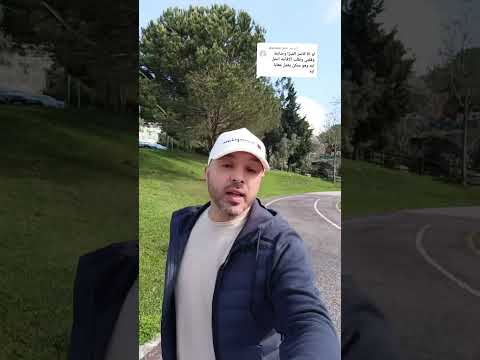 ايه الفرق بين البرتغال وباقى دول الاتحاد الاوروبي