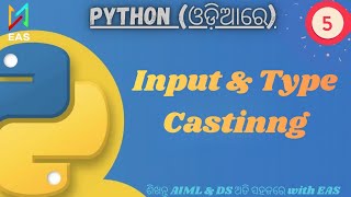 Python Input Function & Data Interaction (Part-05) | Swapping Numbers & Factorial Tutorial |
