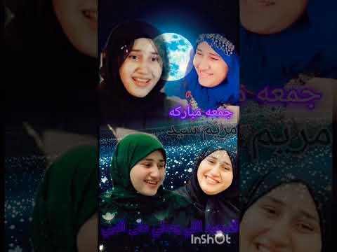 السعيد اللي يصلي على النبي المنشدة مريم سيد تصميمي