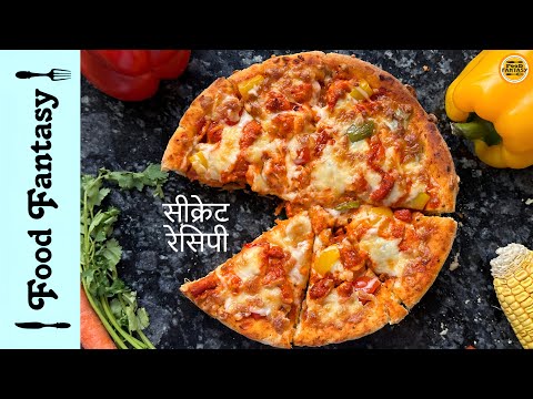 Domino's Style Chicken Tikka Pizza by Food Fantasy | डोमिनोज़ जैसा पिज़्ज़ा कैसे बनाते है