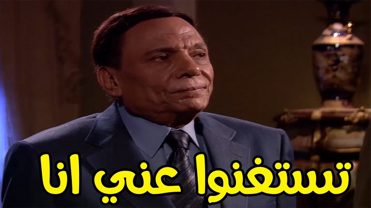 تستغنوا عني انا ده انا ناجي عطالله السفارة الاسرائلية استغنت عن خدمات ...