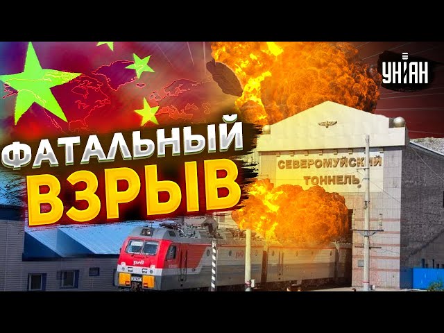Эти взрывы парализовали всю Россию. В Кремле паника: последствия новой атаки