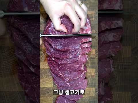 한우육포