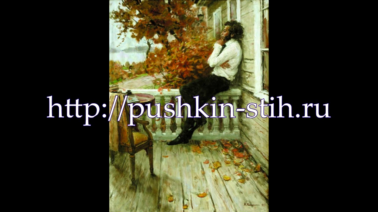 стих гонимый рока самовластьем. когда за городом задумчив я брожу пушкин. болдинская осень 1830. когда за городом задумчив я брожу пушкин. александр сергеевич пушкин.