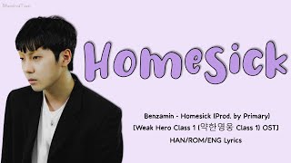 Benzamin - Homesick Prod. by Primary Weak Hero Class 1 약한영웅 Class 1 OST HAN/ROM/ENGs