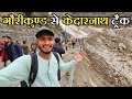      2024  kedarnath dham yatra 2024  pahadi biker  alok rana