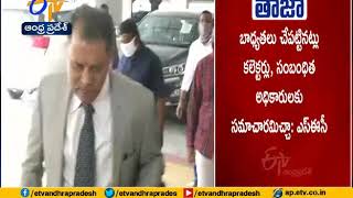 Nimmagadda Ramesh Kumar Takes Charge as State Election Commission |  After HC Orders