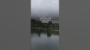 تلاوة للشيخ خالد الجليل ماتيسر من سورة إبراهيم