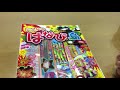 手持ち花火セットと花火用に使う物の紹介！
