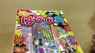 手持ち花火セットと花火用に使う物の紹介！