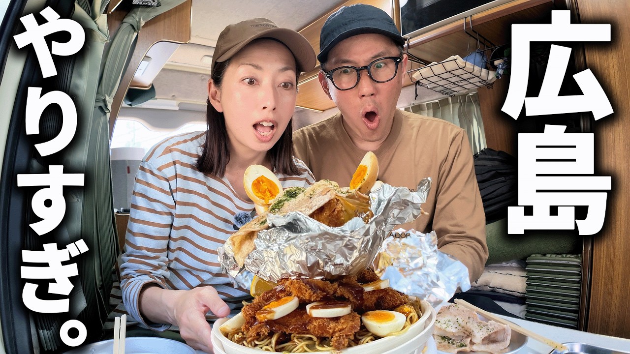 広島のお好み焼きはどこで食べても旨いのか？92歳店主の穴場からスーパーまで徹底検証！