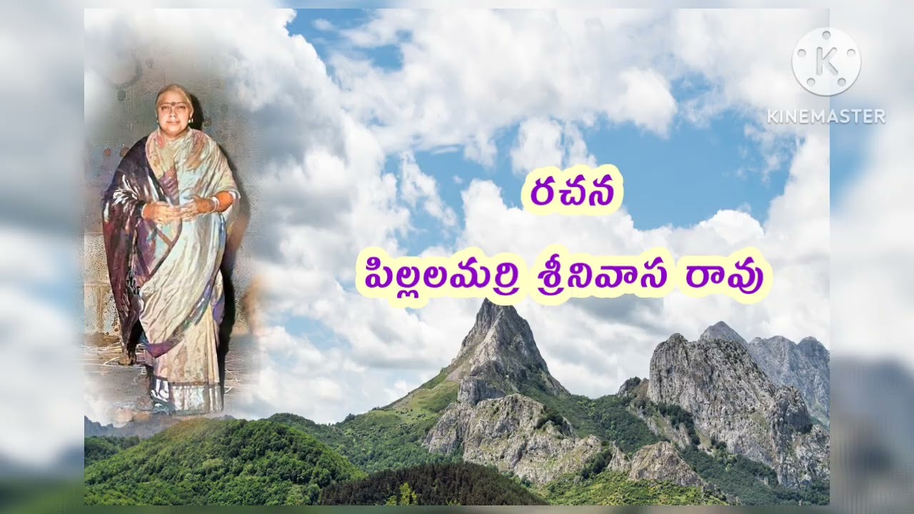 AI - 98- అమ్మ అవతరణ గీతం 3 March 2026