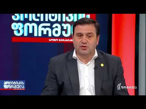 ლევან კობერიძე - \"ბილბორდი\".