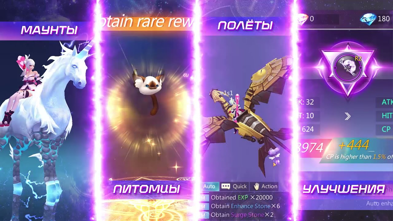 Eternal Sword ММОРПГ 2021