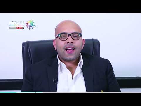 دوت مصر خطوة بخطوة أعرف علاج ضعف الرغبة الجنسية لدى الزوج من الدكتور أحمد عادل