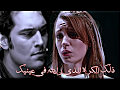 عدى سنة / المد والجزر / يامان - ميرا / Ada Sana  - Karim mohsen