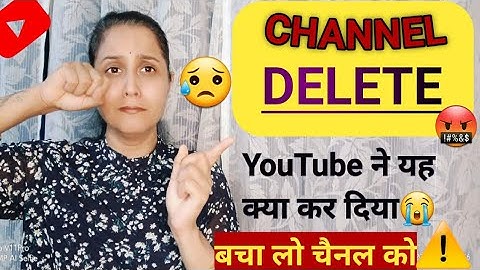 Youtube Channel Terminate Without Reason 🤬 channel delete 😭@YouTubebridge88