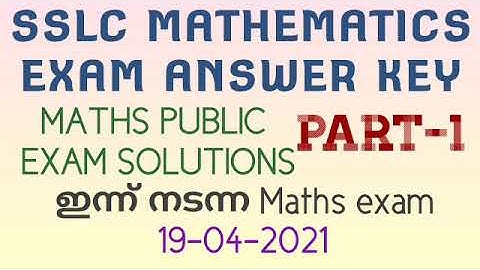 SSLC MATHEMATICS EXAM ANSWER KEY 2021|public exam solutions|part-1