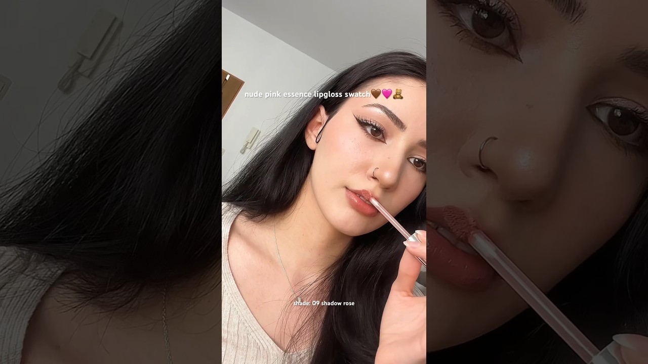 nude pink essence lipgloss swatch🧸🩷🤎 