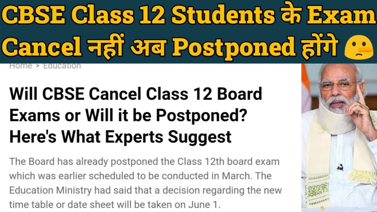 CBSE BIG NEWS,CBSE Class 12 Students के Exam Cancel नहीं अब Postponed होंगे Exam |CBSE Breaking News