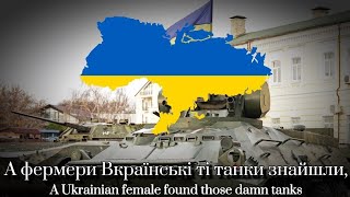 Video thumbnail of ""Nyet, Vladimir" - Ukrainian War Song"