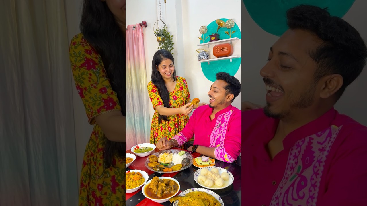 জামাইষষ্ঠীতে জামাই বাবুকে কি খাইয়ে দিলাম😂 #youtubeshorts #minivlog #bangla #shorts