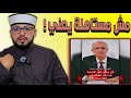 الرد على شبهة   لعن النبي للنامصة والمتنمصة   وأن الحكم فيه مبالغة والحديث لا يصح عن النبي     