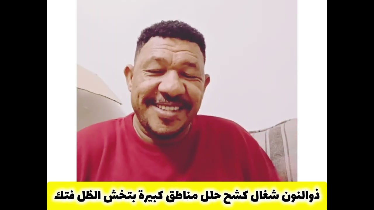 ذوالنون جاب الزيت اخر تطورات اليوم الفتك والمتك كتمت فيكم يا جن-جا