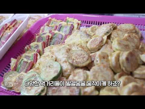 정많고 행복이 가득한 사가정전통시장으로 오세요!!