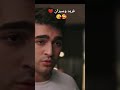 فريد وسيران واحلى لحظات حب ورومانسيه