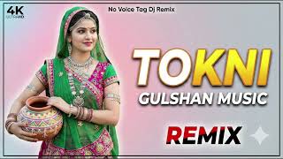 No Voice Tag | Tokni | Raj Mawar DJ Remix Hard Bass | New Haryanvi Songs 2026