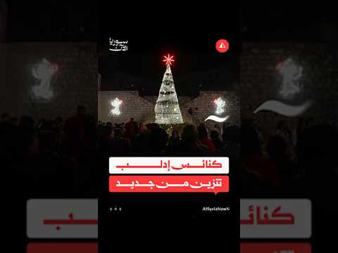 كنائس إدلب