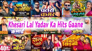 Most Popular Bhojpuri Hits Songs Of #Khesari Lal Yadav | Papular Nonstop New Bhojpuri Mp3 Songs 2024 screenshot 1