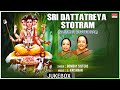 Sanskrit devotional  sri dattatreya stotram  bombay sisters lkrishnan vasudevanatha saraswathi