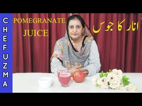 pomegranate-juice-benefits-anar-ka-juice-recipe-healthy-pomegranate-juice-recipes-by-chefuzma