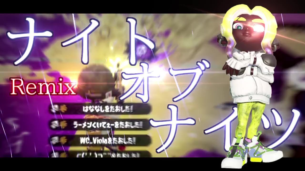 オールキル連発！爽快すぎるオールキル・神プレイ×ナイト・オブ・ナイツ Remix【スプラトゥーン2】【Splatoon2】【東方】【スプラ2】【キル集】【東方アレンジ】