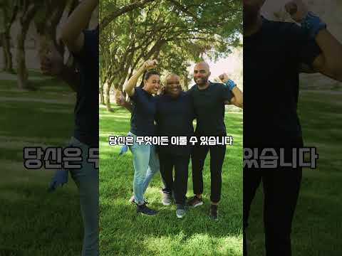 당신을 위한 동기부여 영상