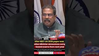 #NEETUG2026 #Dharmendra Pradhanin #NEETEX #CBT #Education MinisterannouncesW#PaperLeak#ExamReforms#