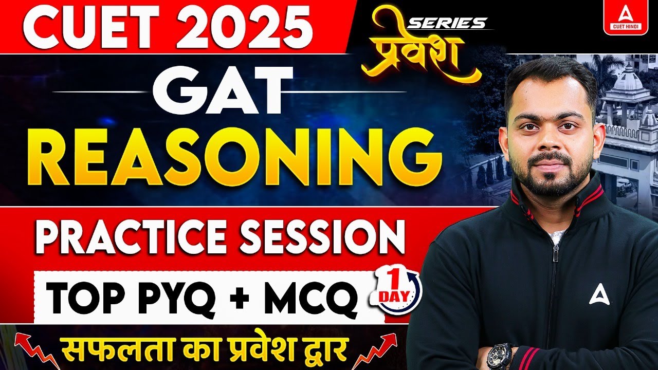 CUET 2025 General Aptitude Test | CUET Reasoning Practice Session | By ...