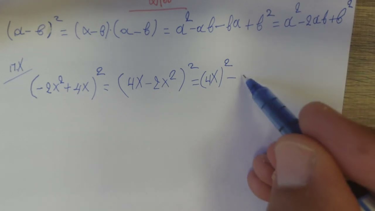 ΜΑΘΗΜΑΤΙΚΑ Γ΄ ΓΥΜΝΑΣΙΟΥ| ΜΑΘΗΜΑ ΣΤΙΣ ΤΑΥΤΟΤΗΤΕΣ