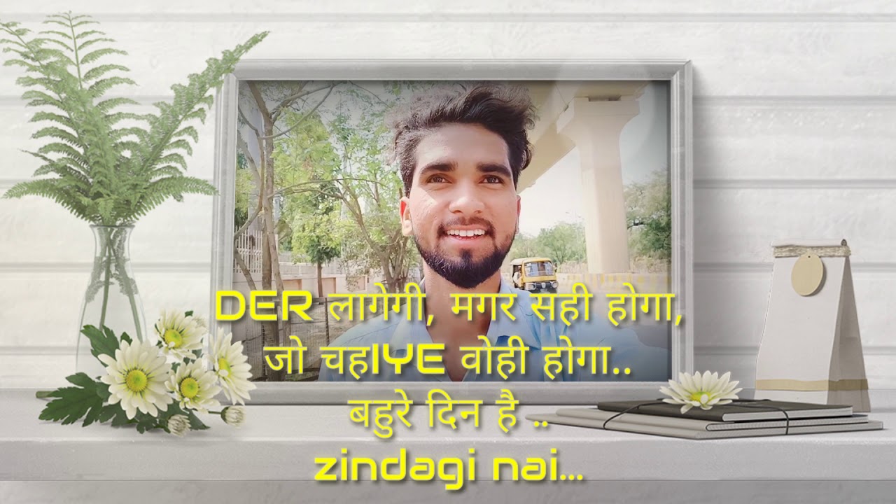 Der Lagegi Magar Sahj Hoga YouTube