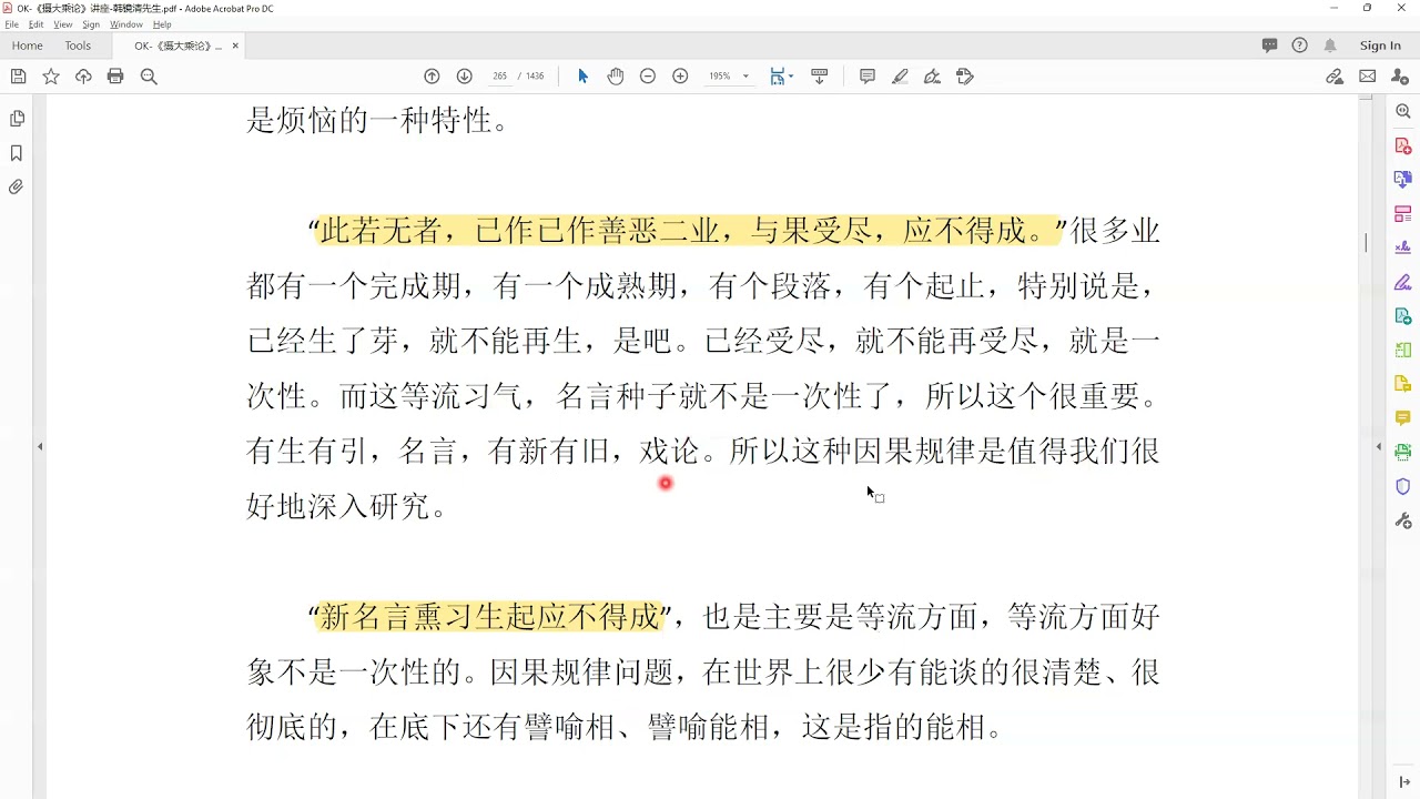 每日读书韩老 摄大乘论 讲座024 Youtube 每日读书韩老 摄大乘论 讲座024 Youtube